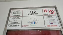 Blk 460 Choa Chu Kang Avenue 4 (Choa Chu Kang), HDB 4 Rooms #586868401